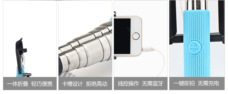 線控自拍神器怎么用？,第3張